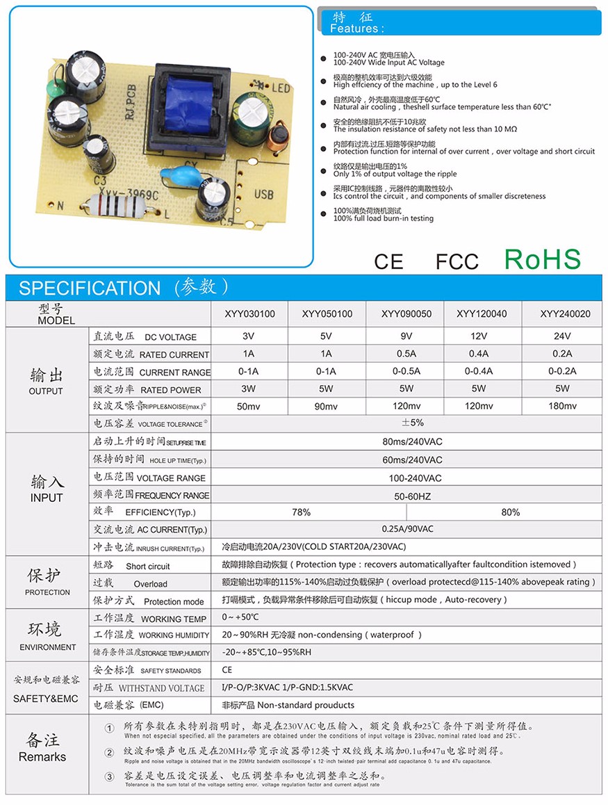 XYY-010参数.jpg