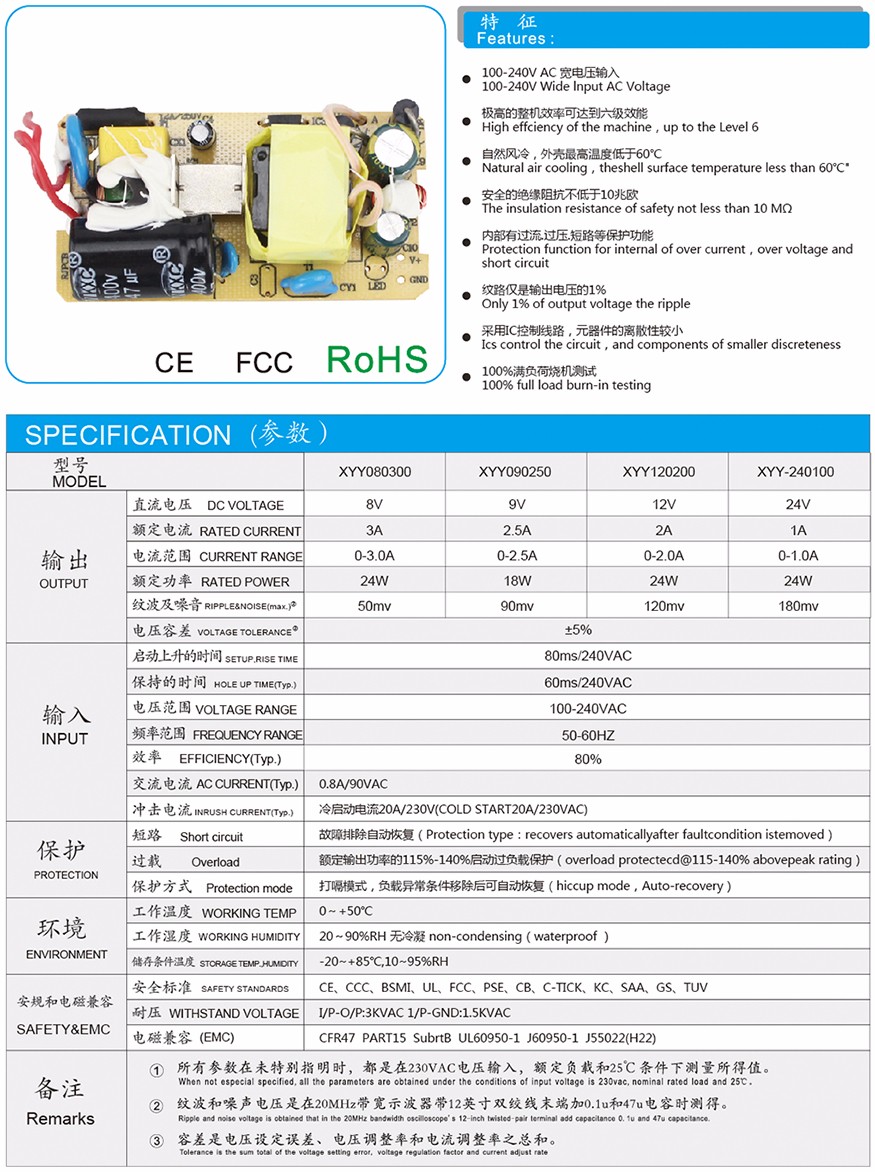 XYY-K30参数说明.jpg