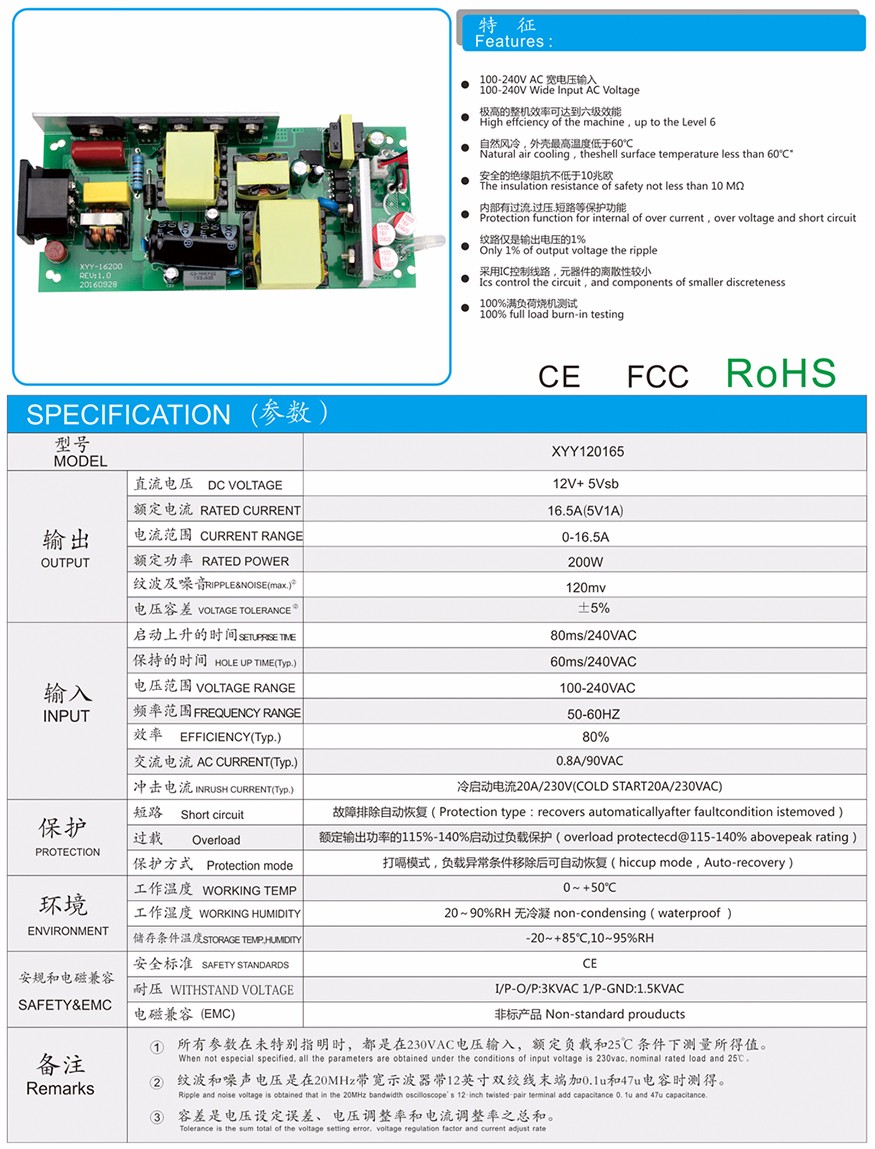 XYY-360（200W参数）.jpg