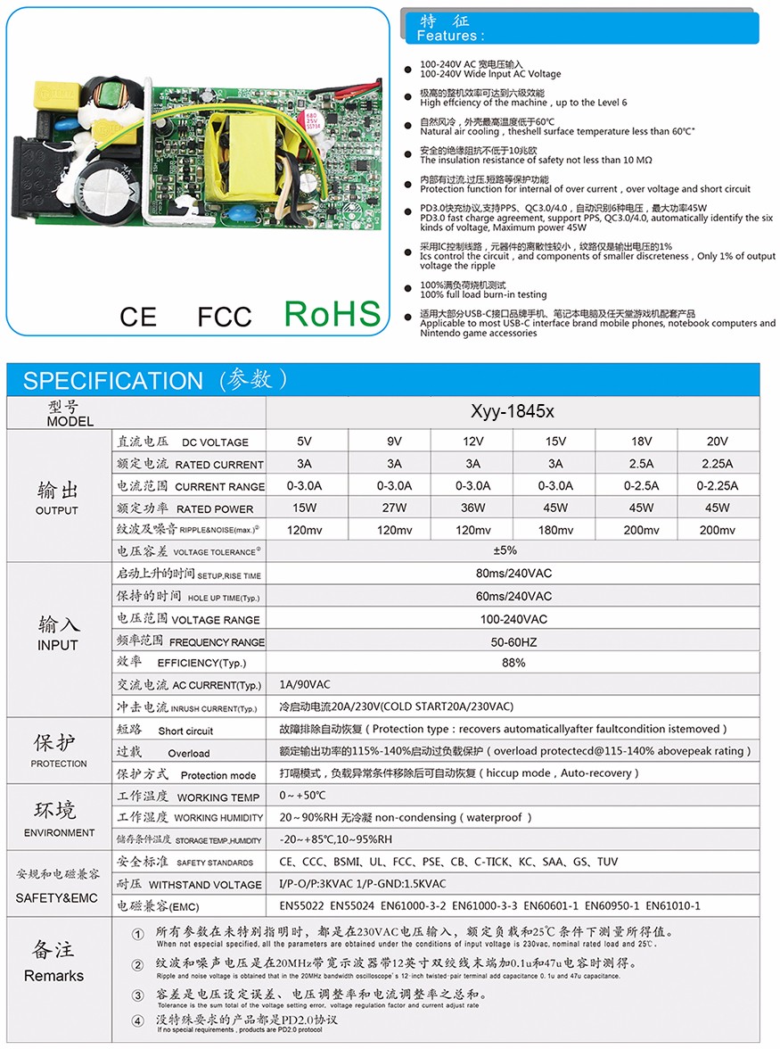 PD45A参数说明.jpg