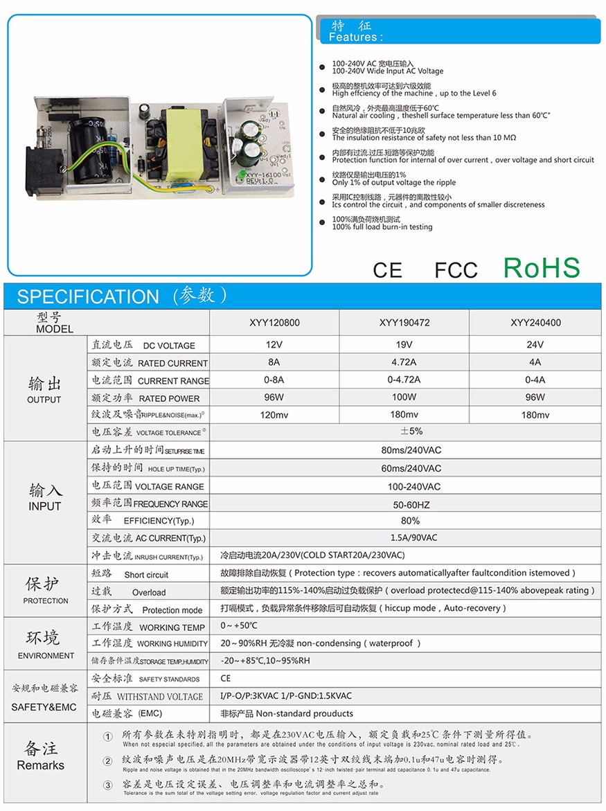 XYY-16100参数.jpg